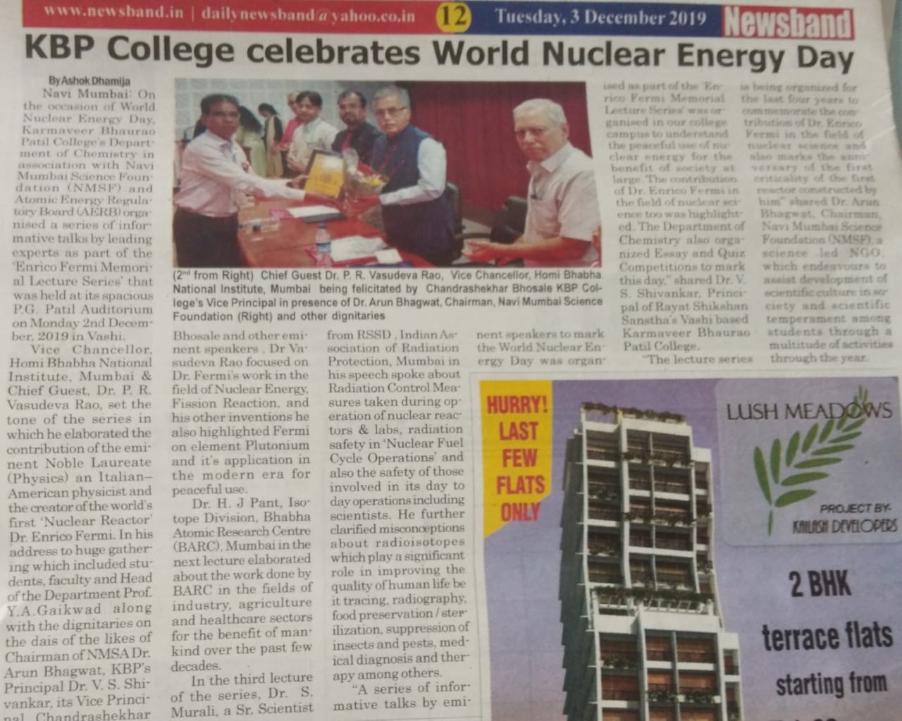 World Nuclear Energy Day 2019 NMSF